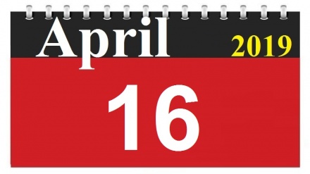 This Day in History (27-01-1398)