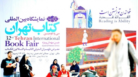 Panairi ndërkombëtar i librit në Teheran bëhet 32 vjeçar