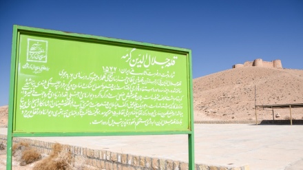 Kastel Jalaluddin Garmeh