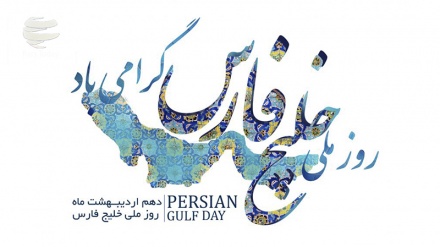 National Persian Gulf Day with a memory of father of Persian Gulf studies