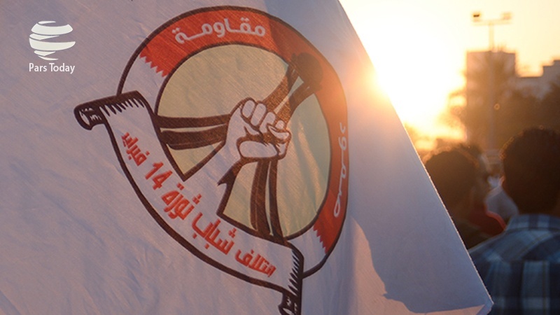 بیانیه ائتلاف ۱۴ فوریه بحرین ضد کنفرانس معامله قرن