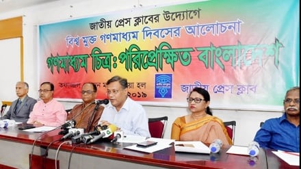 গণমাধ্যমের ওপর কোনও ধরনের বাড়তি চাপ সৃষ্টি করা হয়নি: তথ্যমন্ত্রী 