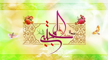 Gratulation zum Geburtstag des Imam Hassan Al Mojtaba (a.s.)