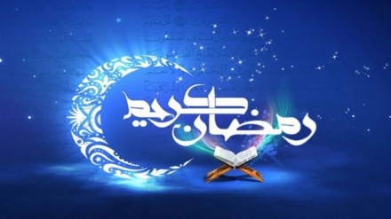 Allah'ın Ayı Ramazan-13