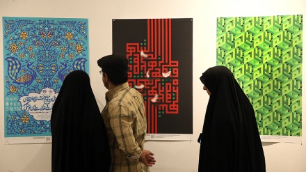 Pameran Poster Tipografi Asmaul Husna (2)