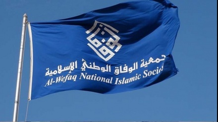巴林伊斯兰民族和谐协会（al-Wefaq）：出卖巴勒斯坦是一个很大的背叛。
