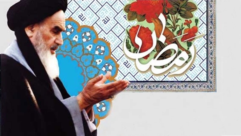 Imam Khomeini ra.
