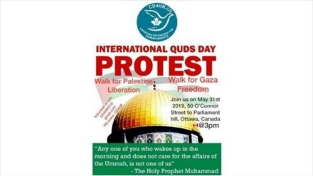 El mundo se prepara para la Marcha por Al-Quds