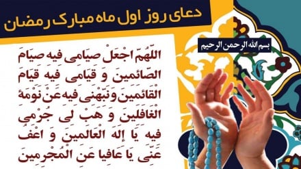 Invitación divina(I) (especial con el motivo de Ramadán)