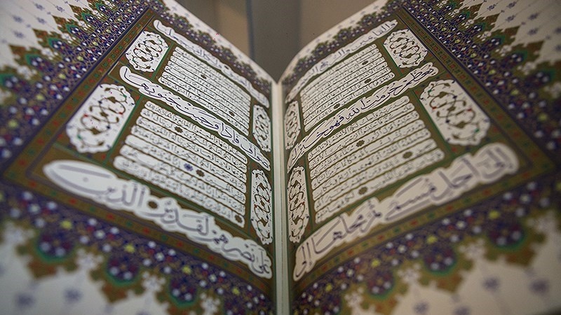 Pameran al-Quran Internasional di Iran.