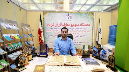 Stan Universitas-universitas Iran di Pameran al-Quran Internasional