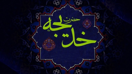 bagtyýarlyk çeşmesi