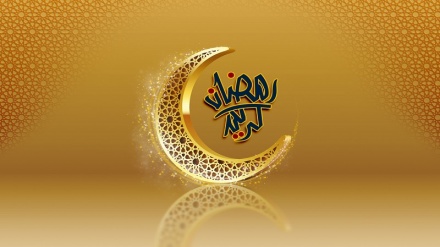 Священный месяц рамадан