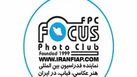 Fotógrafa persa gana premio en Festival de Fotografía de PSA
