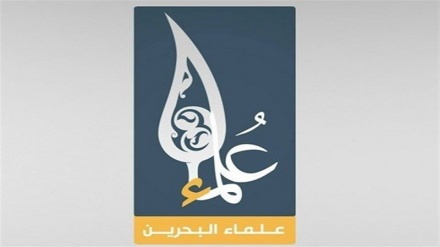 فراخوان علمای بحرین برای شرکت در راهپیمایی روز قدس