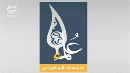 Bahreyn'li ulemadan Dünya Kudüs Günü çağrısı