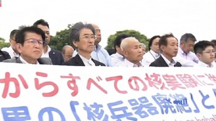 広島で、アメリカの核実験に抗議するデモが実施（動画）