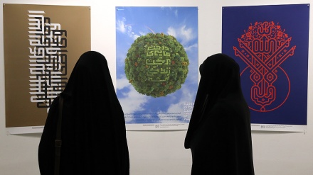 Pameran Poster Tipografi Asmaul Husna (1)