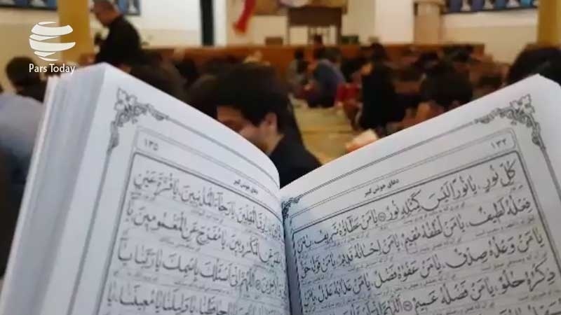 Avrupa'da İmam Ali (a.s) şehadet gününde anıldı