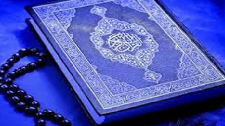 Der Koran - das Buch der Rechtleitung
