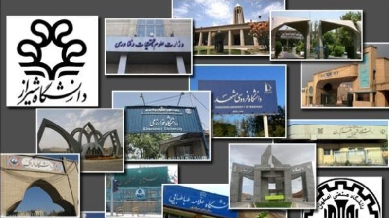 26 دانشگاه ایران در جمع 963 دانشگاه برتر جهان