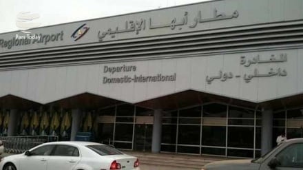 Yemen ordusundan Arabistan'ın havalimanına füze saldırısı 