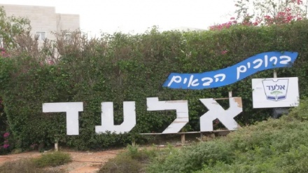 ארבעה ישראלים בהם, עובד ציבור, נעצרו בגין שוחד