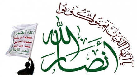 Ənsarullah Yəmənı cənub hissəku bə işğalqəron beğande bovəş heste.