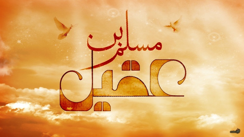 تاریخ پاڼه 
