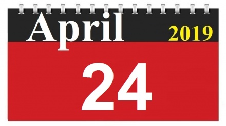 This Day in History (04-02-1398)