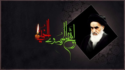 د حضرت امام خمینی (رح) د ملکوتی ارتحال د کلیزي تسلیت ومنئ