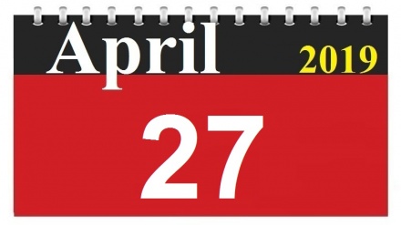 This Day in History (07-02-1398)