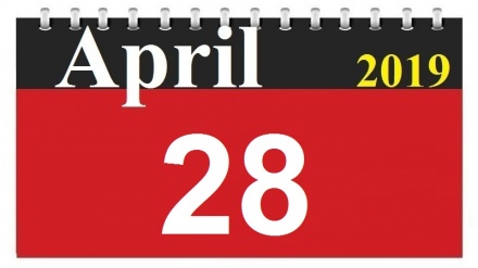 This Day in History (08-02-1398)