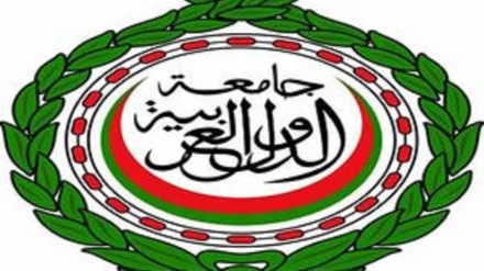 阿拉伯联盟对特拉维夫的新决定作出强烈反应