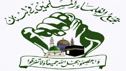 حمایت «مجمع علمای مسلمان» در لبنان از ایران و رهبری مقابل ترامپ