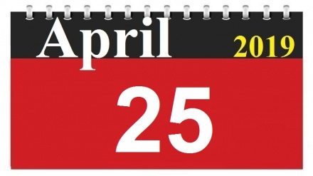 This Day in History (05-02-1398)