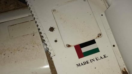 Drone Emirat Ditembak Jatuh di Libya