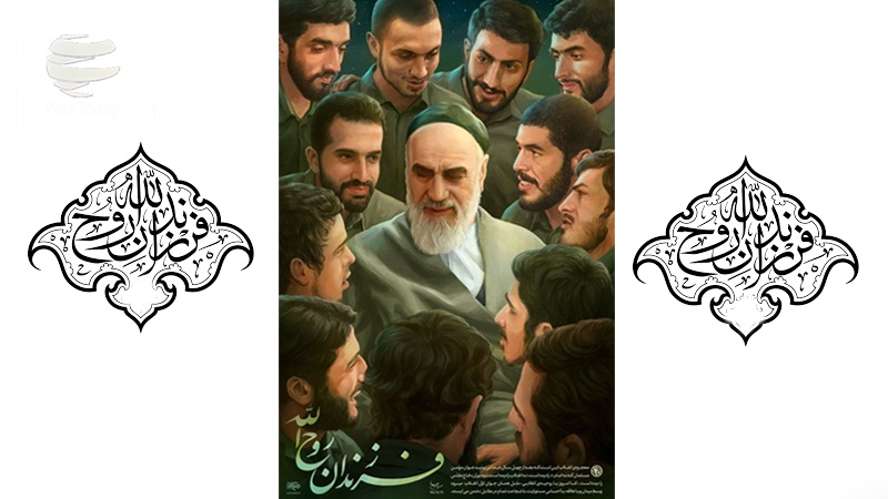 تاریخ پاڼه 