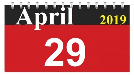 This Day in History (09-02-1398)