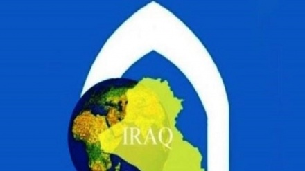 Irak no participará en foro proisraelí en Baréin