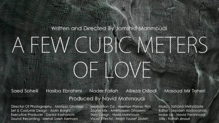 Soundtrack Film, Berapa Meter Kubik Cinta ? 