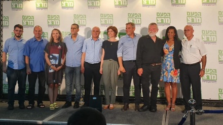 הפריימריז במרצ: הורוביץ ראשון ברשימה, זנדברג שנייה