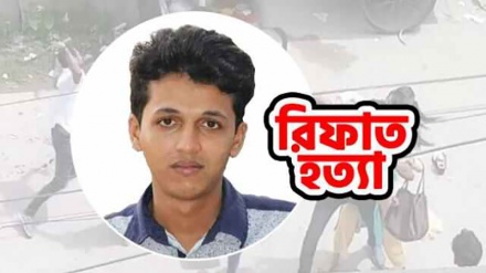 রিফাত হত্যায় স্ত্রী আয়শাসহ ৬ জনের মৃত্যুদণ্ড