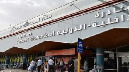 Yemen İHA'ları Ebha Havaalanını hedef aldı