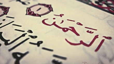 820-ə hissə-Saffati surə-39-49 şərifə ayəon