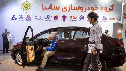 Pameran Produksi Lokal Iran