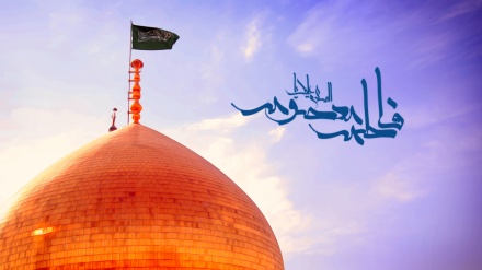 İlim ve fazilet kadını hz. Masume -sa-