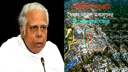 রোহিঙ্গা সংকট সমাধানে চীনের অন্তরিকতার অভাব আছে: সৈয়দ আবুল মকসুদ