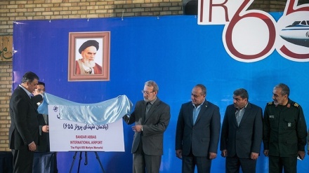 Amerkə bə İroni sərnişin kırnə təyyorə həmlə şəhidon əziz qətey mərosim