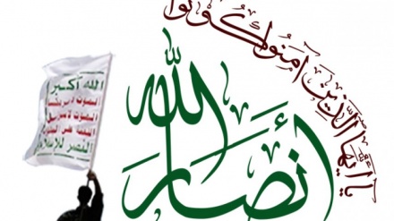 Ensarullah: Suudi ittifakın cinayetlerinin sorumlusu ABD ve BM'dir